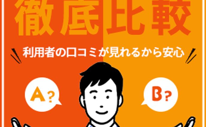 manga、カードローン