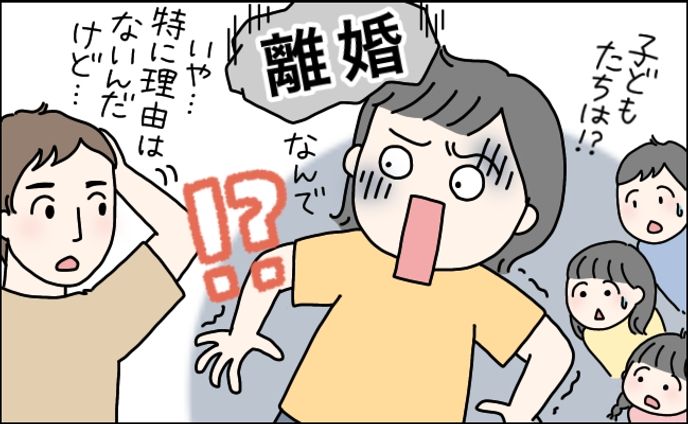 挿絵（ウーマンカレンダー）