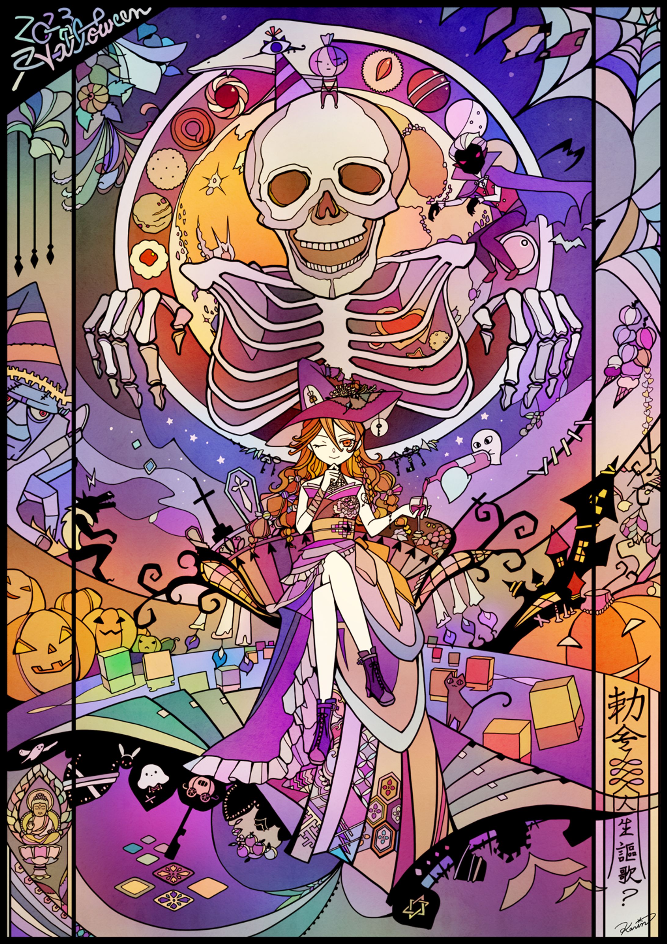 Rinne-Halloween Party!!-1