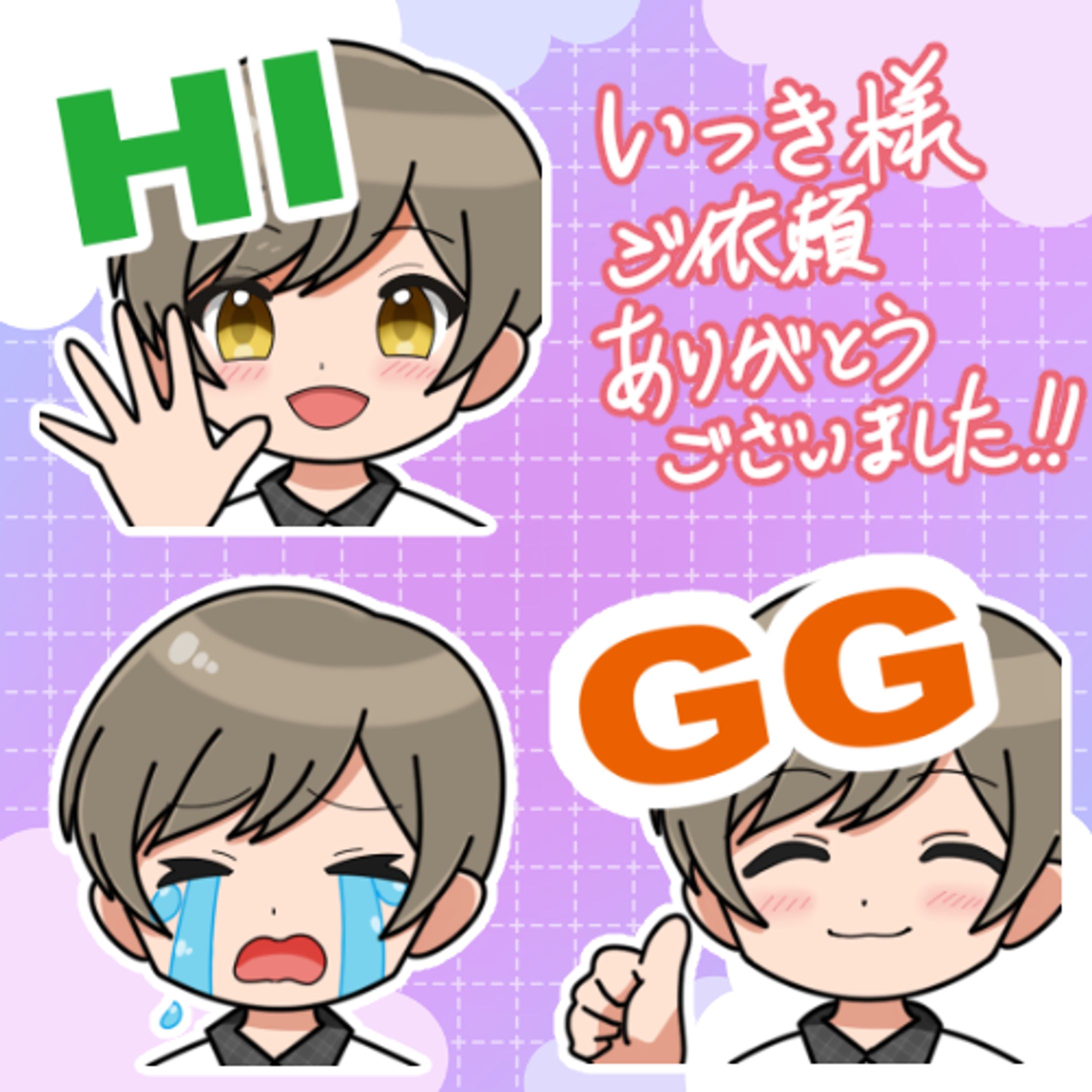 【スタンプ作成依頼】いっき様：Twitchスタンプ-1