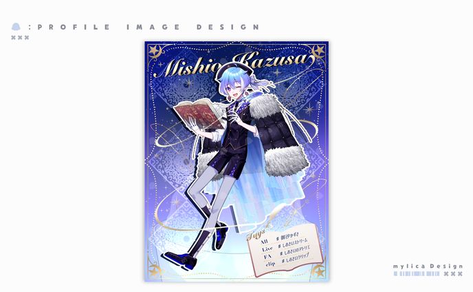 御汐かずさ / PROFILE IMAGE DESIGN