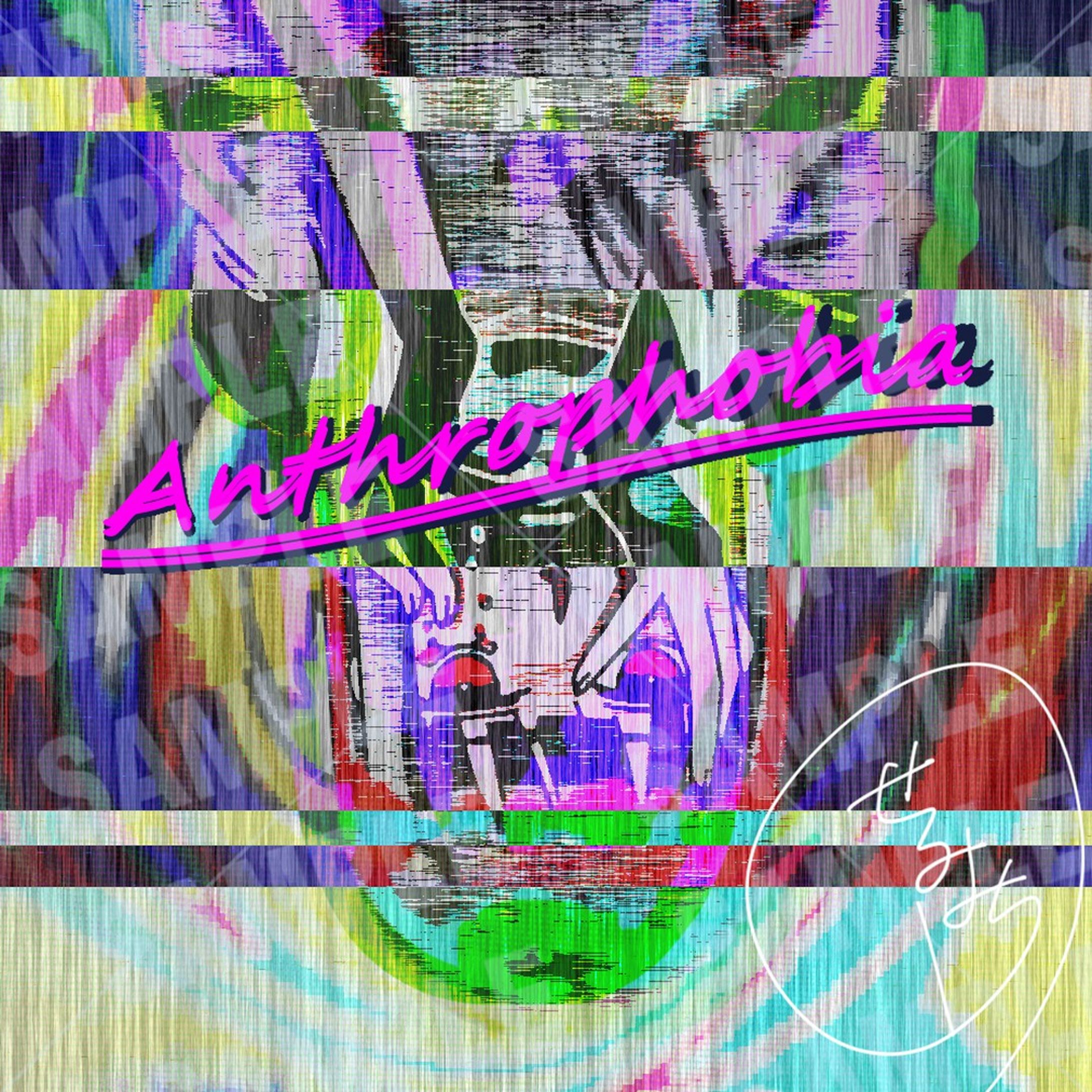 【ポートフォリオ】

Crowdworksにて楽曲のジャケットイラストご採用いただきました！

4/1から配信開始されております。
すべて英語で歌われていたり、そもそもとてもカッコいいメロディーですので皆様どうぞお聞きになってください！

「Anthrophobia」／Takuma様
【配信サイト】https://artists.landr.com/055120536434
【YouTube】https://www.youtube.com/channel/UCeRtktH8f0Xc4_t4befgTVA/featured

この度はご依頼いただき誠にありがとうございました！

＃イラスト　＃ネオンカラー 
＃Anthrophobia　＃ジャケットイラスト描きました 
＃楽曲配信中-1