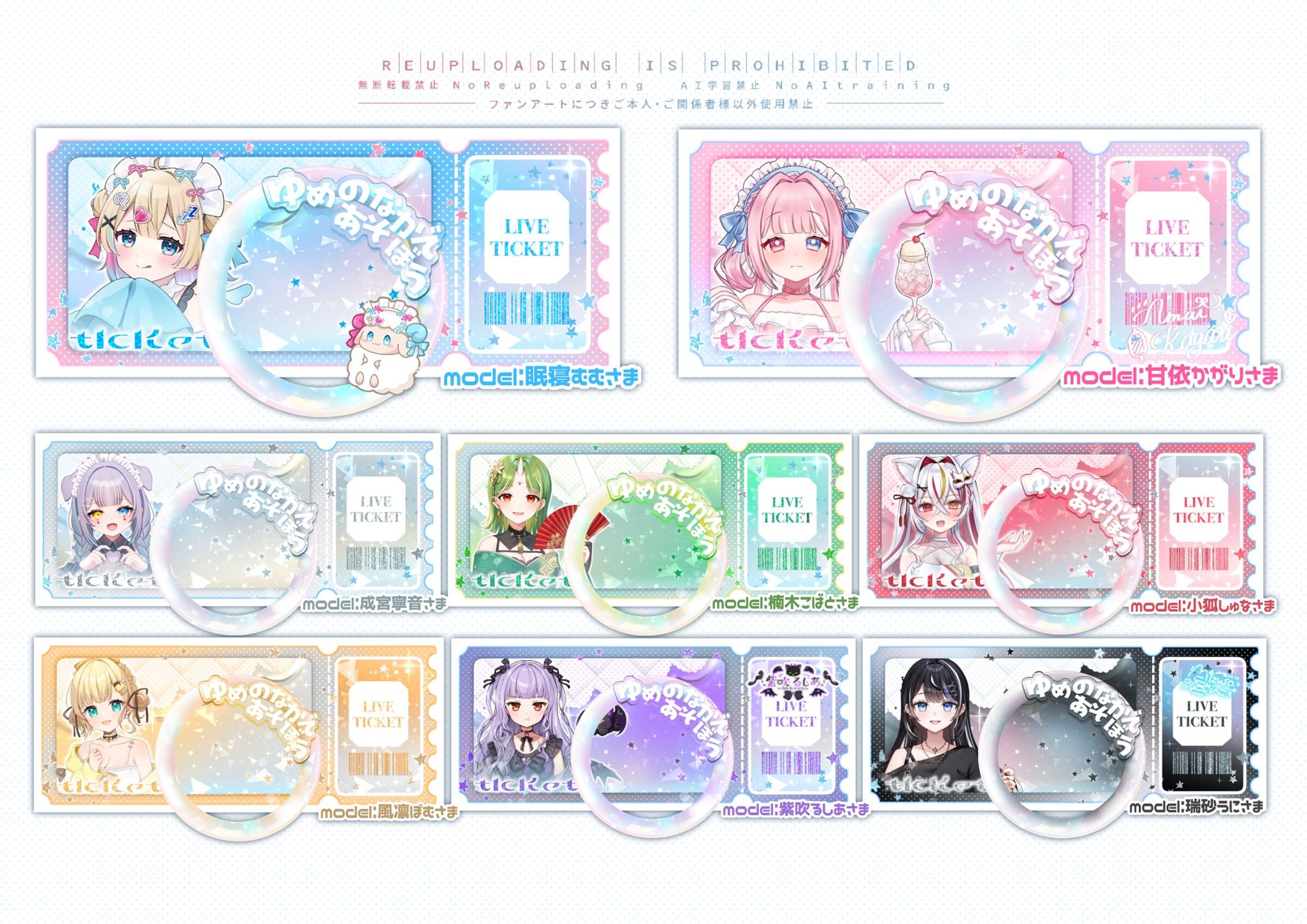 IRIAM用販売素材-1