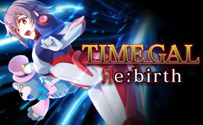 タイムギャル Re:birth
