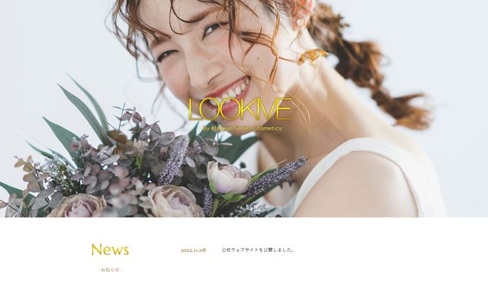 株式会社 H&M BEAUTYデザインコーディングwp構築