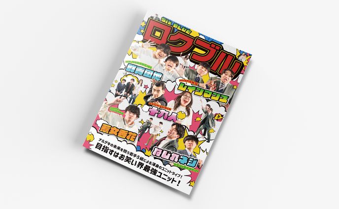 2025年4月、合成音声エディット