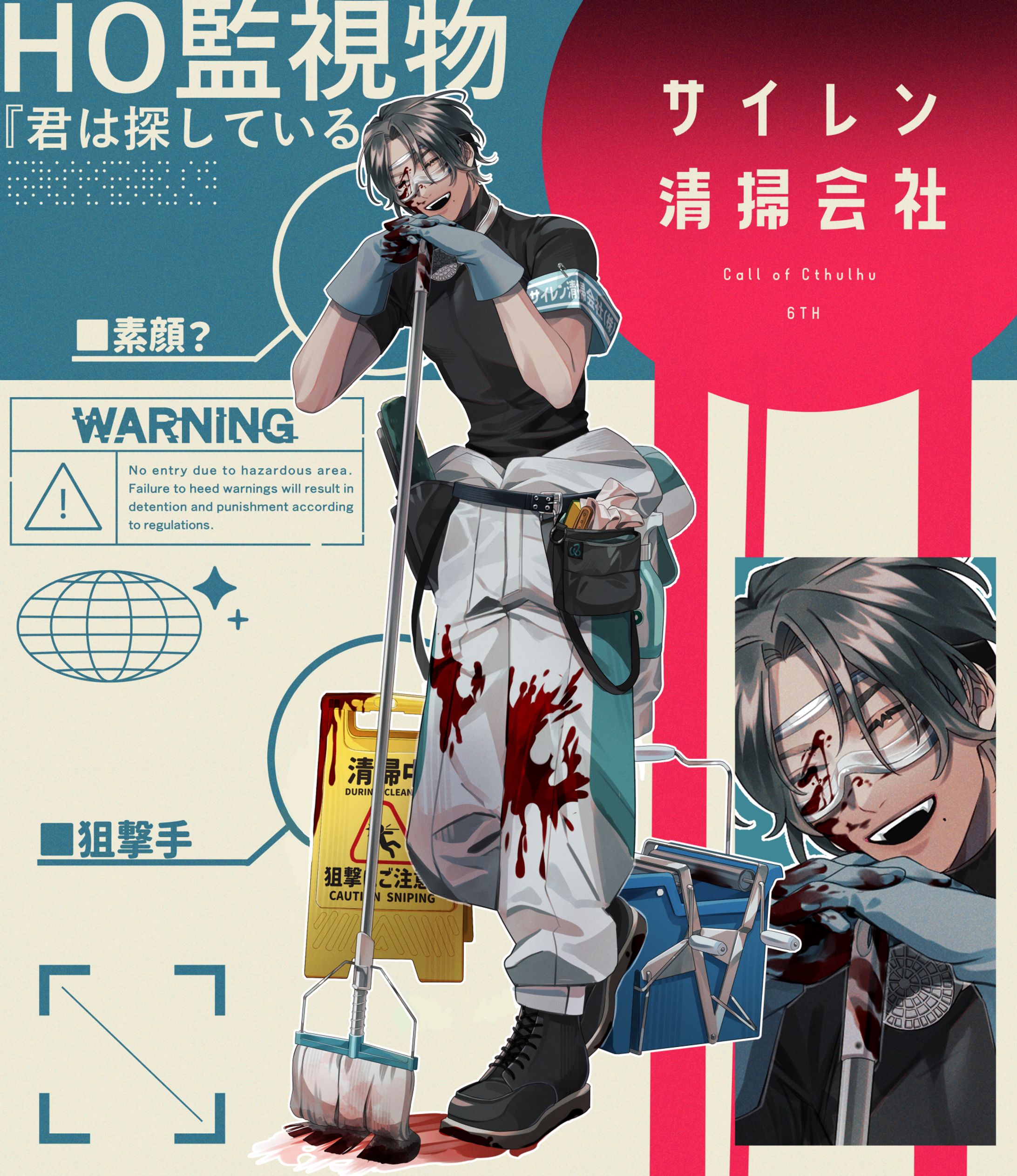 キャラクター立ち絵-1
