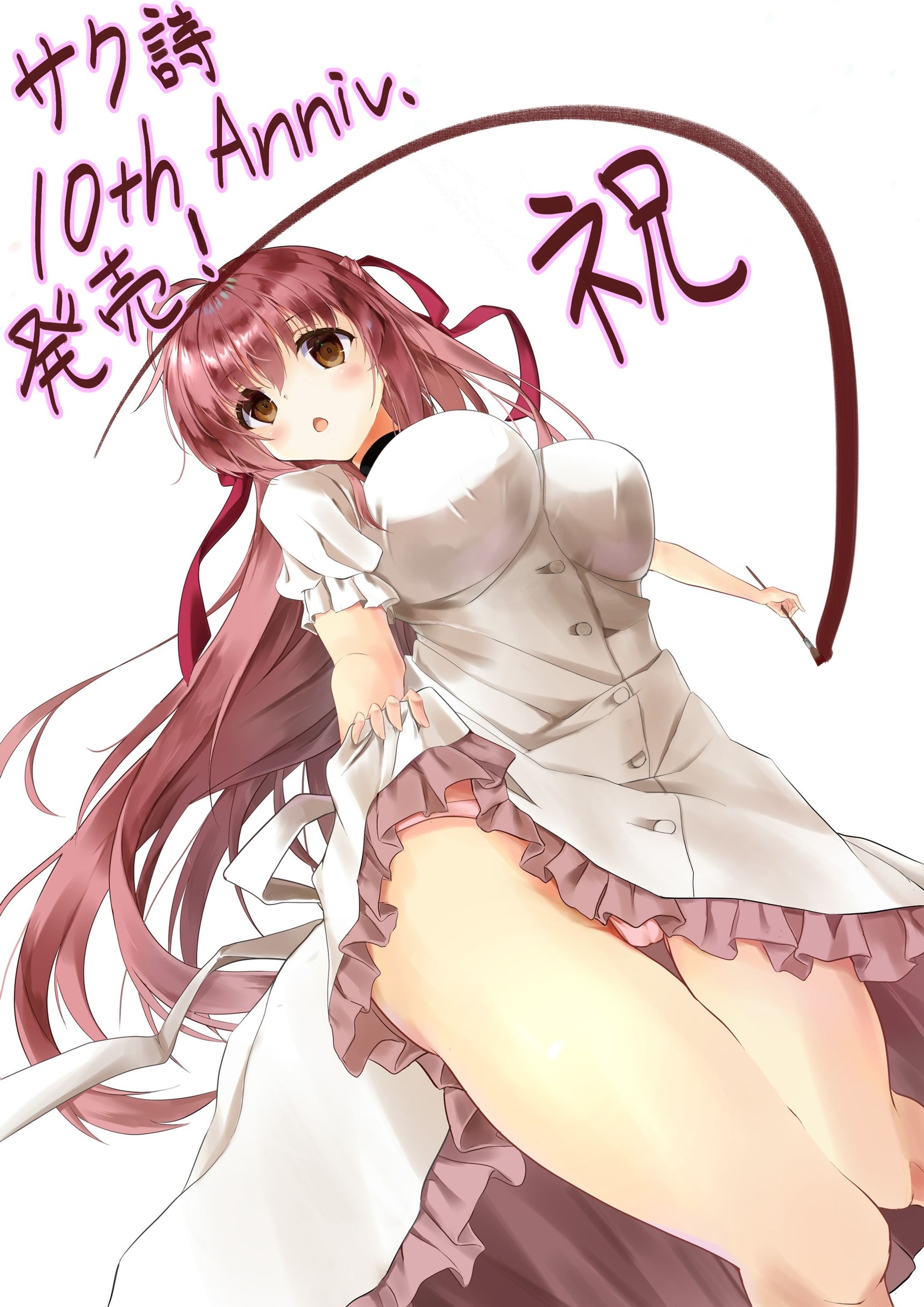 サクラノ詩 10th anniversary edition発売記念（2025/12/26日作成）-1