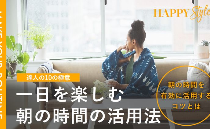 2015年、ライフスタイル