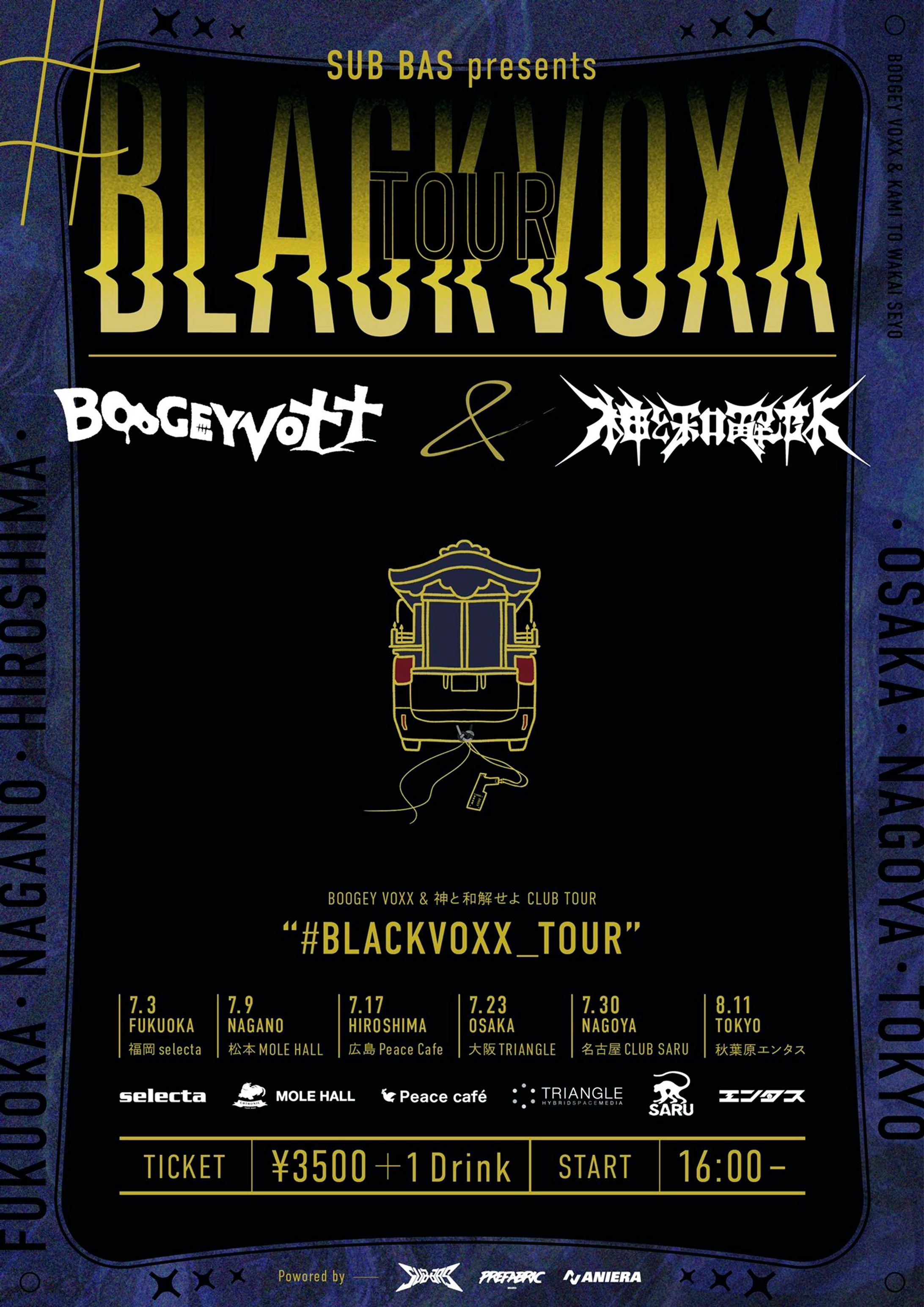 BLACKVOXX TOUR  in NAGOYA - イベント出演（B2B）-1