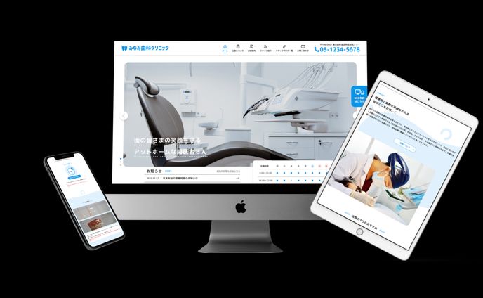 架空クリニックサイト