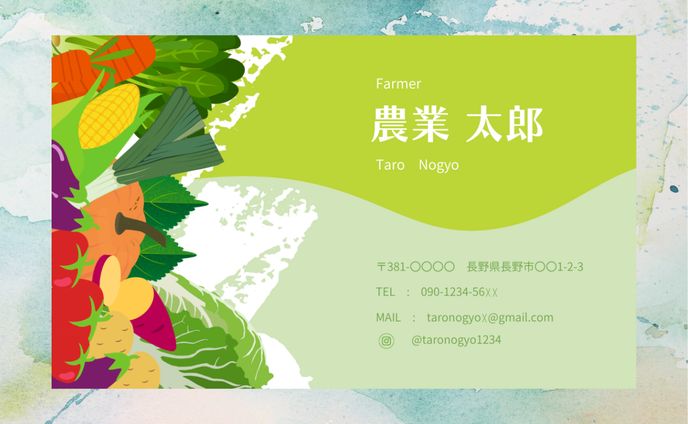 農家さん向けの名刺 