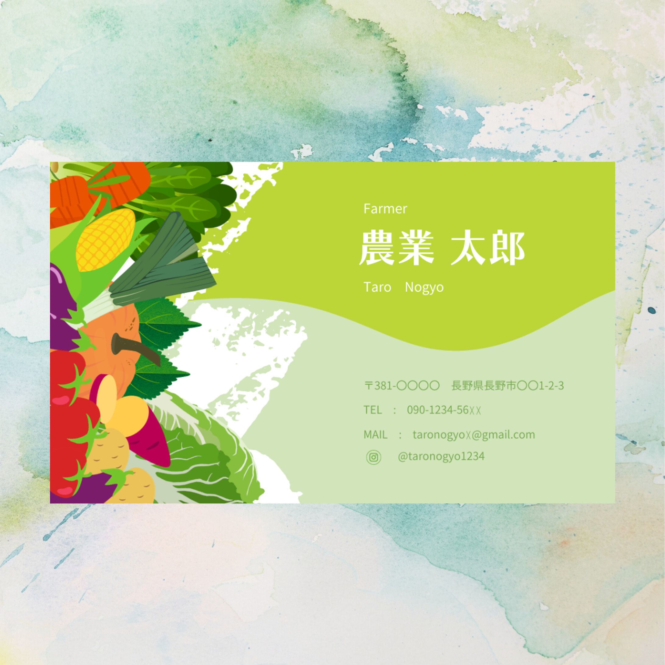 農家さん向けの名刺 -1