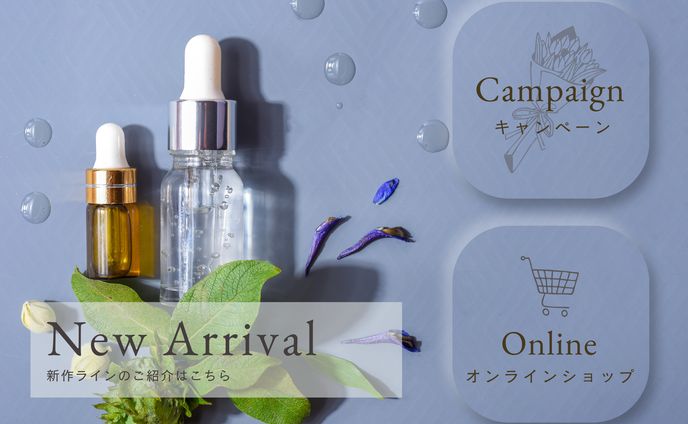 【022】リッチメニュー（スキンケア）natural