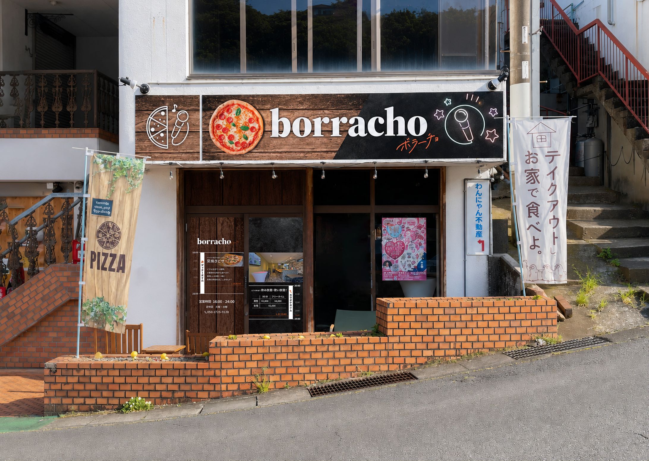 【看板】プラスライン株式会社様-1