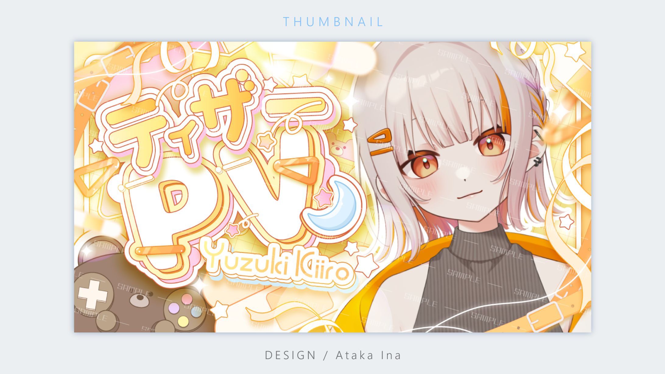 〖 サムネイル 〗柚月きいろ様-1