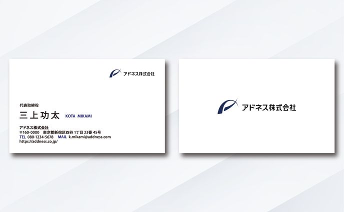 名刺｜アドネス株式会社　トレース