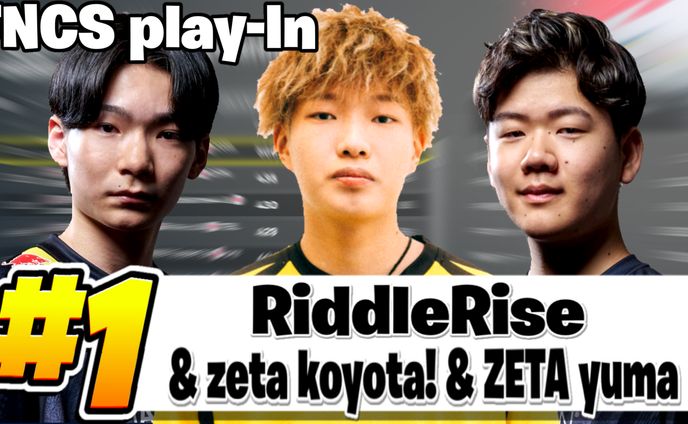 Riddle Rise様宛ファンアート