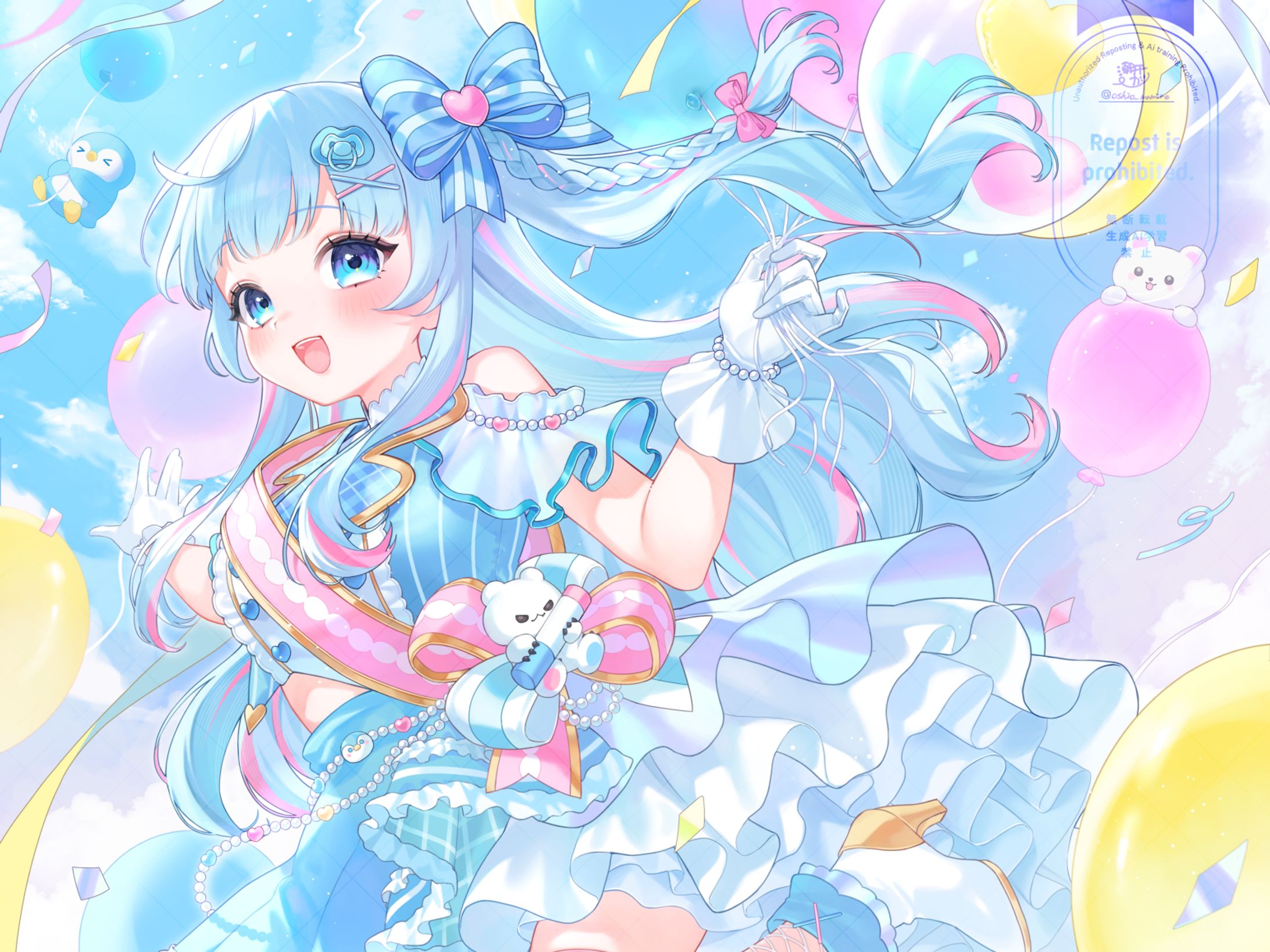 水瀬んきゃ様　お誕生日イラスト-1