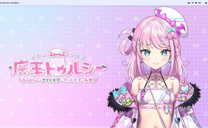 ソニー・ミュージックエンタテインメント「VEE」1期生 魔王トゥルシー様 ロゴデザイン制作