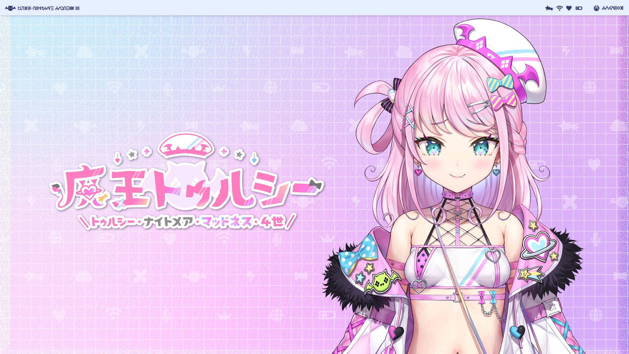 ソニー・ミュージックエンタテインメント「VEE」1期生 魔王トゥルシー様 ロゴデザイン制作-1