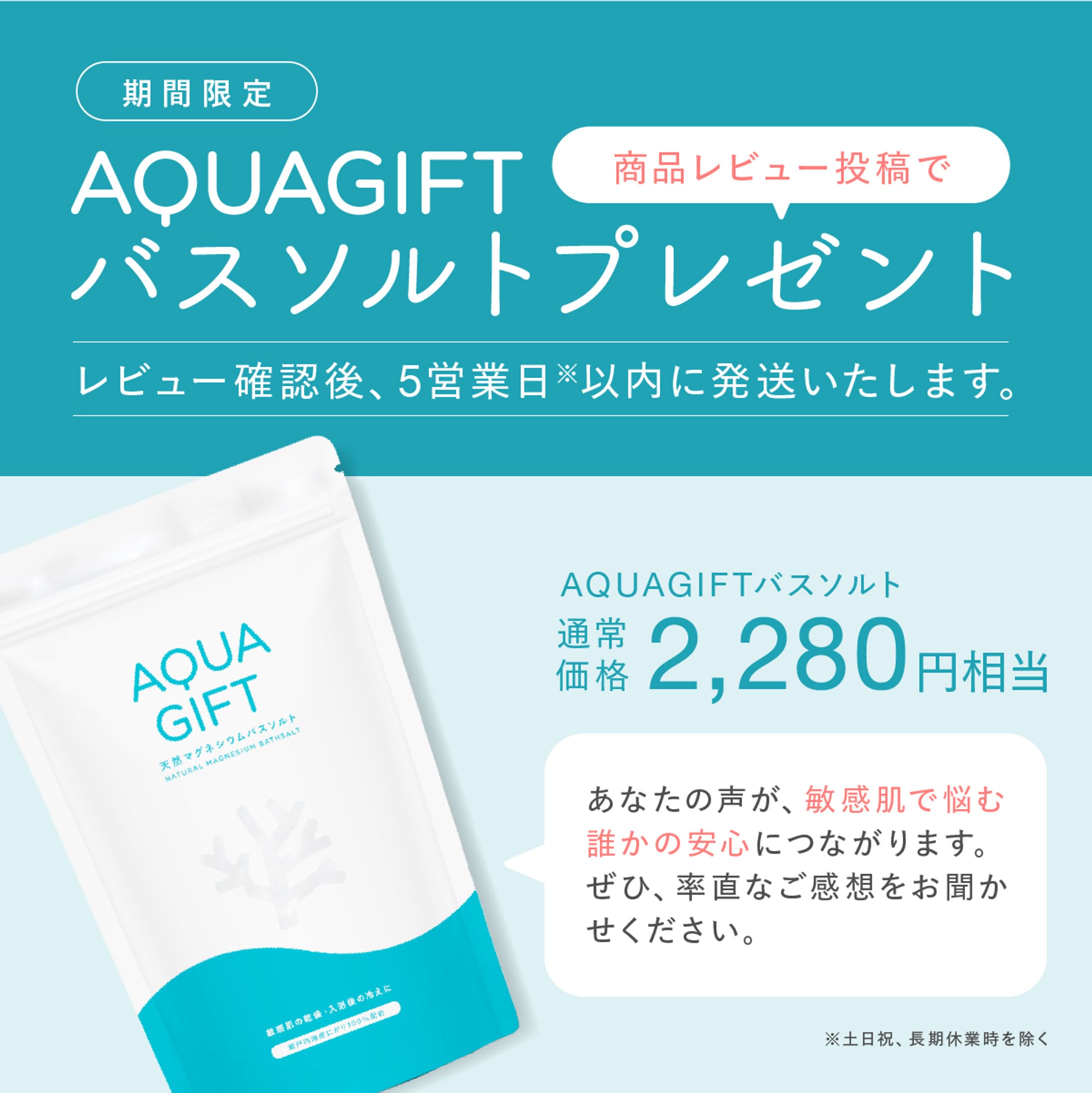 EC画像 Rakuten Mineralcream-1