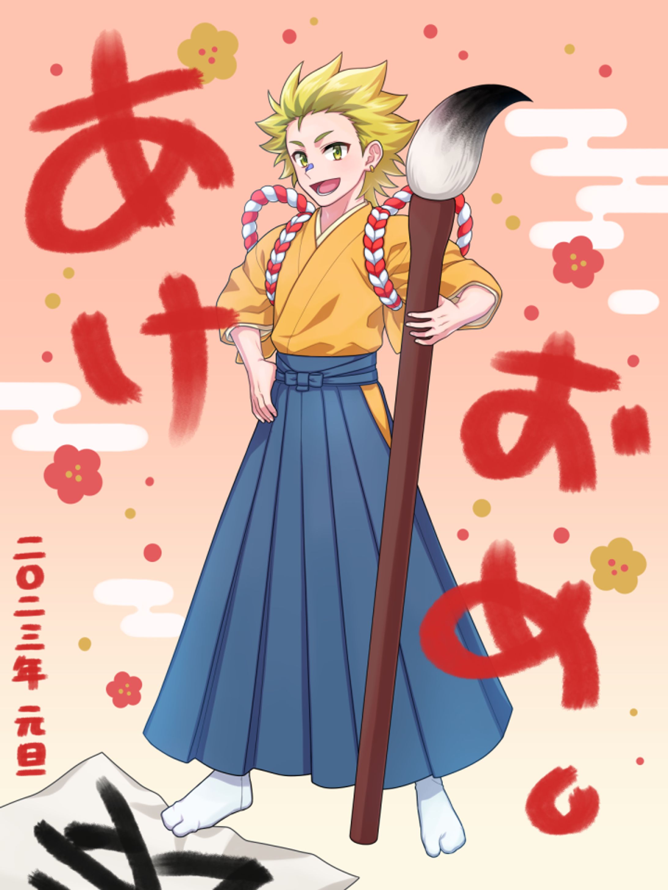 【立ち絵】2023年お正月／岳谷柑士様-1