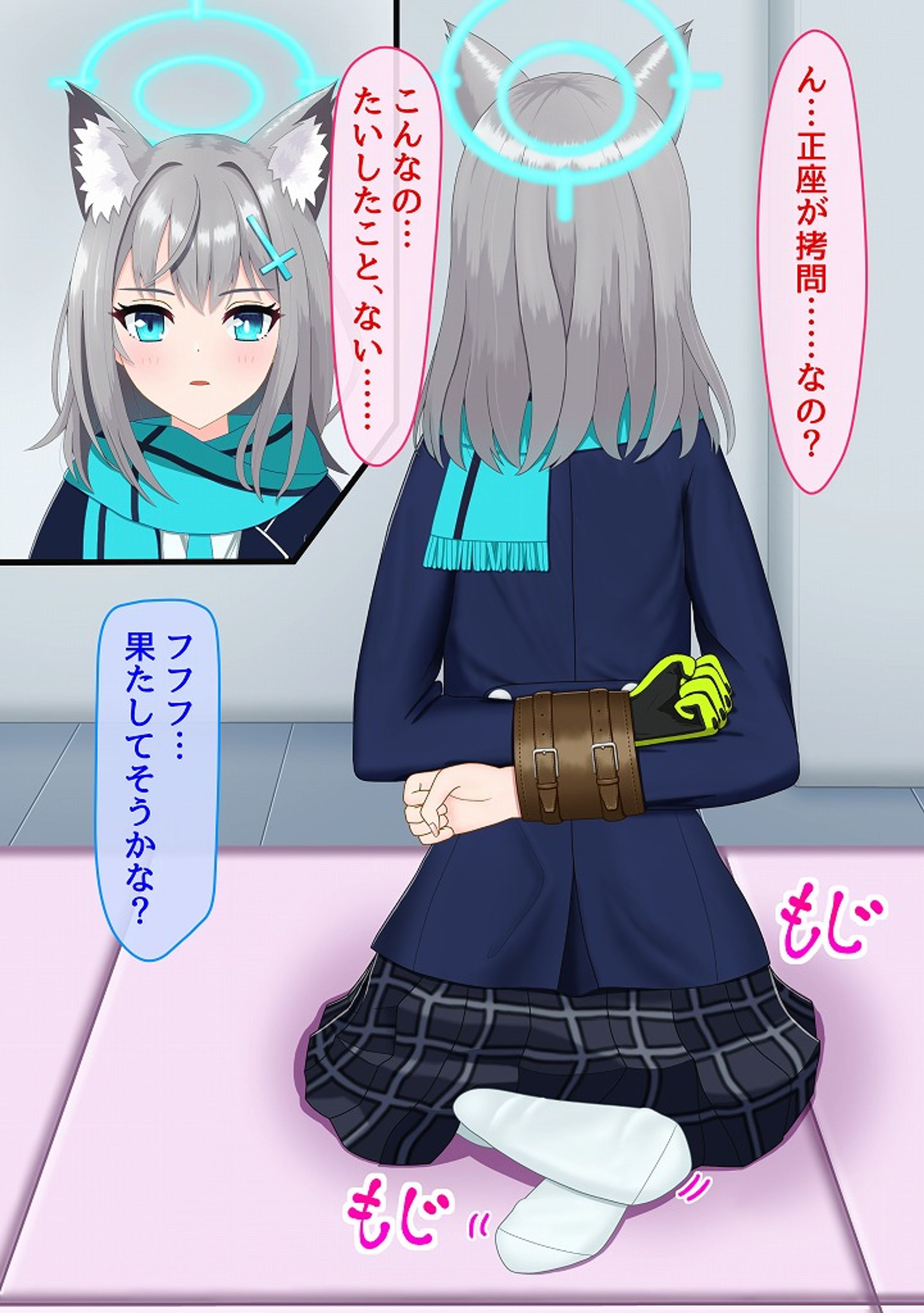 （ブルアカ）シロコ（くすぐり・依頼）-1