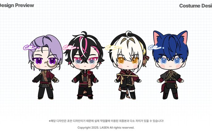 Vtuber コスチュームデザイン