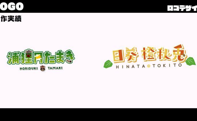 ロゴ / LOGO DESIGN