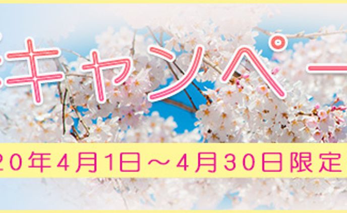 講座での課題