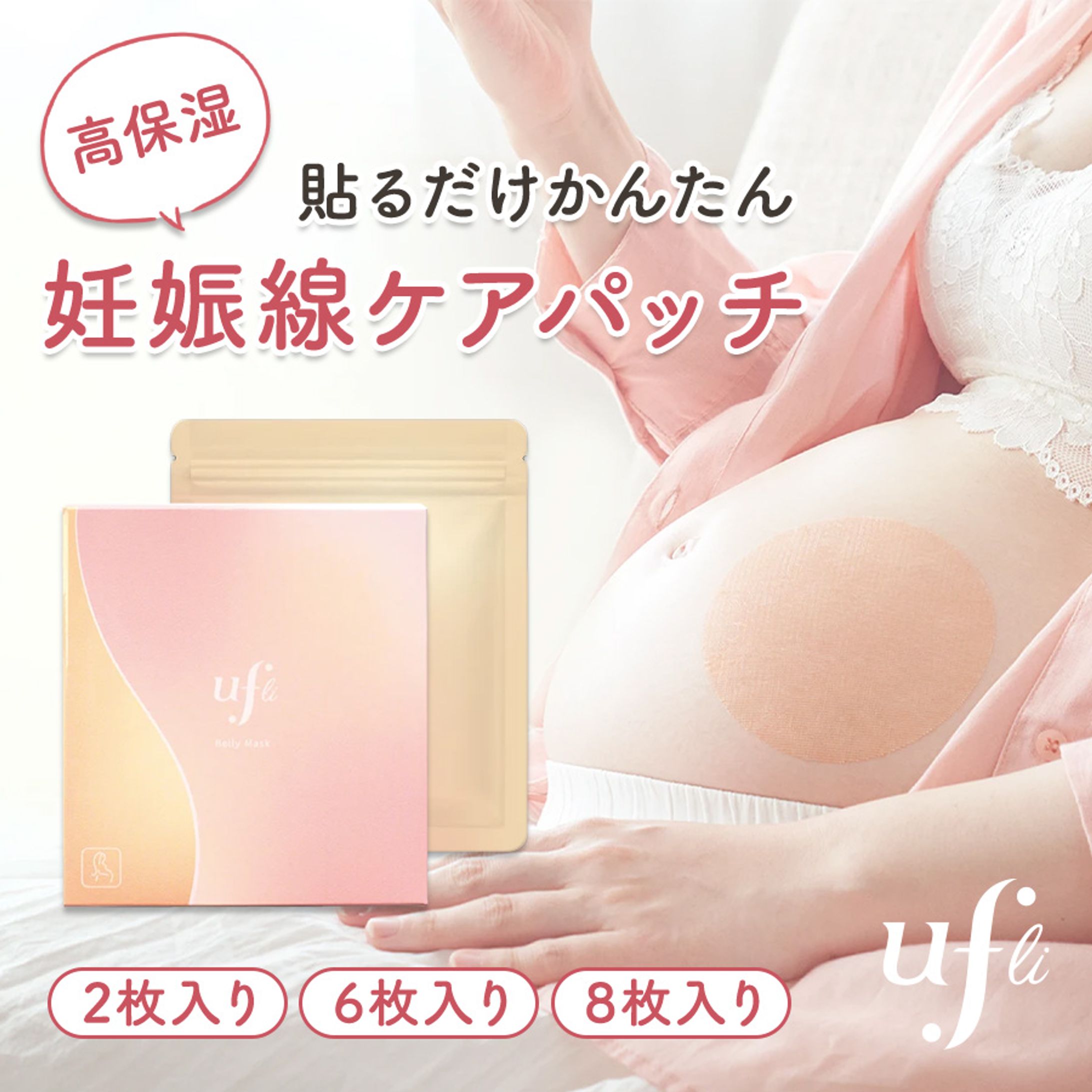 LP【ママの秘密パッチ】-1