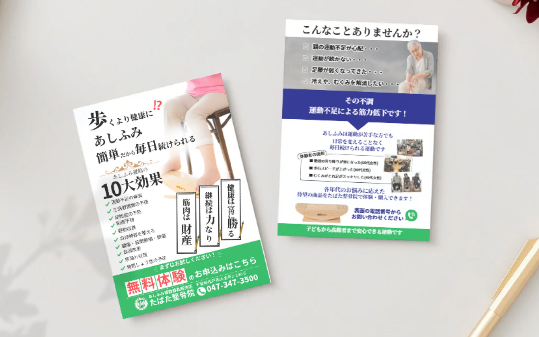 はがきサイズ広告-1