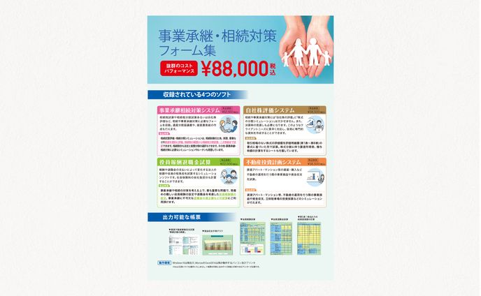 folio [復元] 04