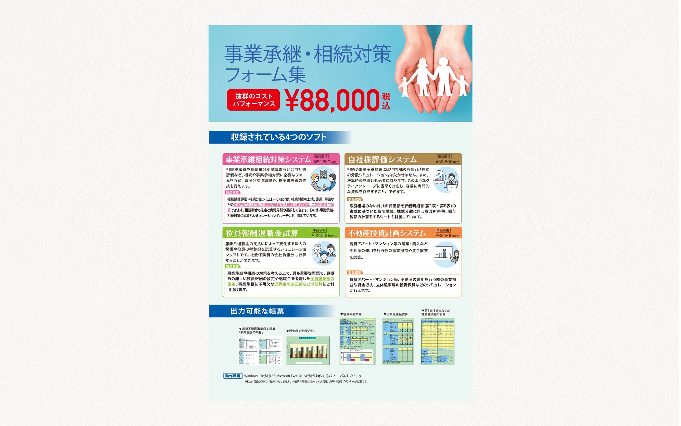 folio [復元] 04-1