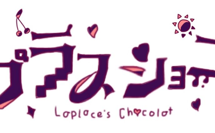 曲ロゴ
