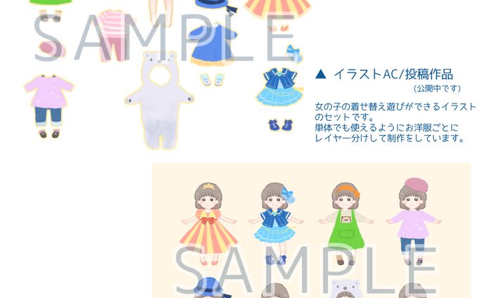 一枚イラスト【自主制作】