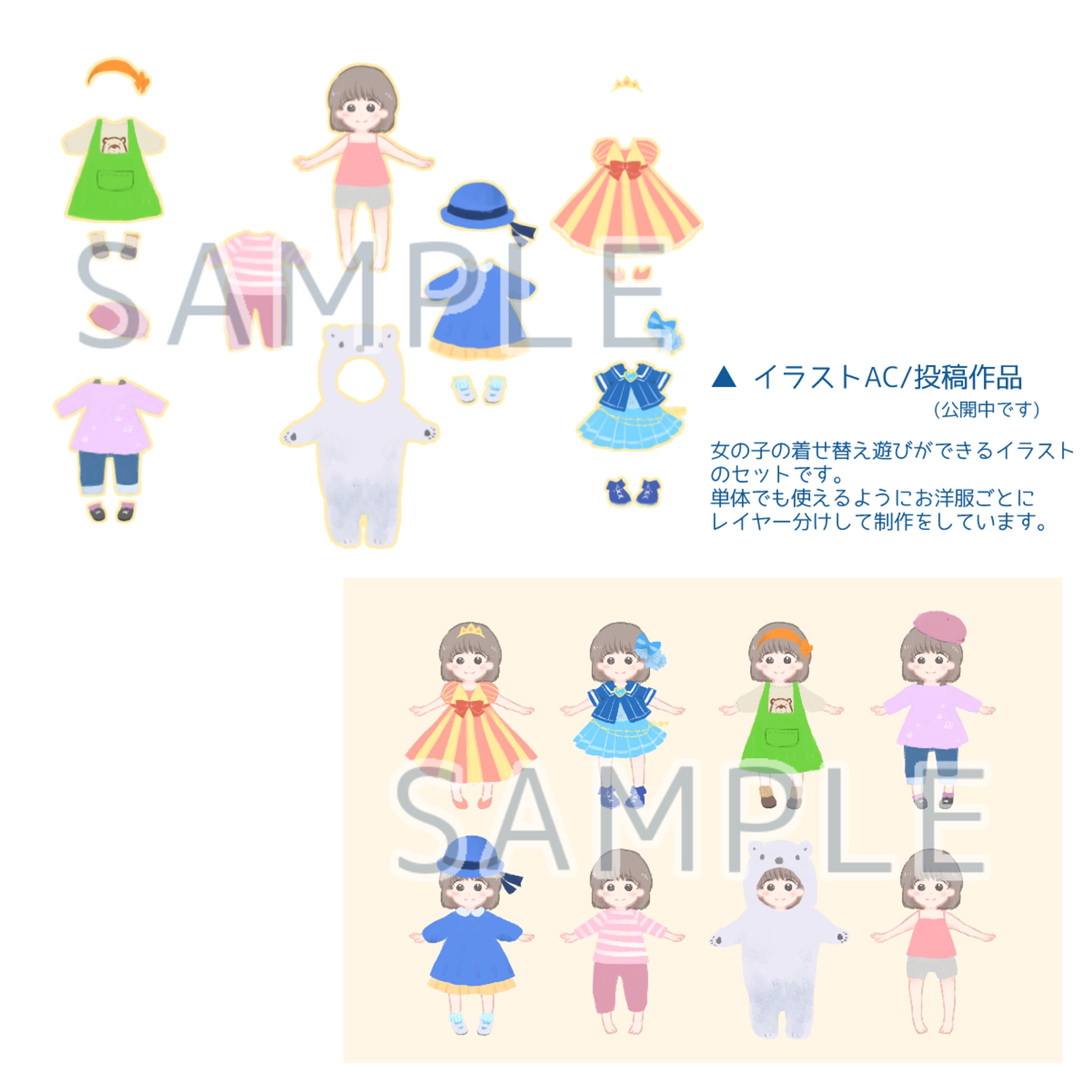 一枚イラスト【自主制作】-1