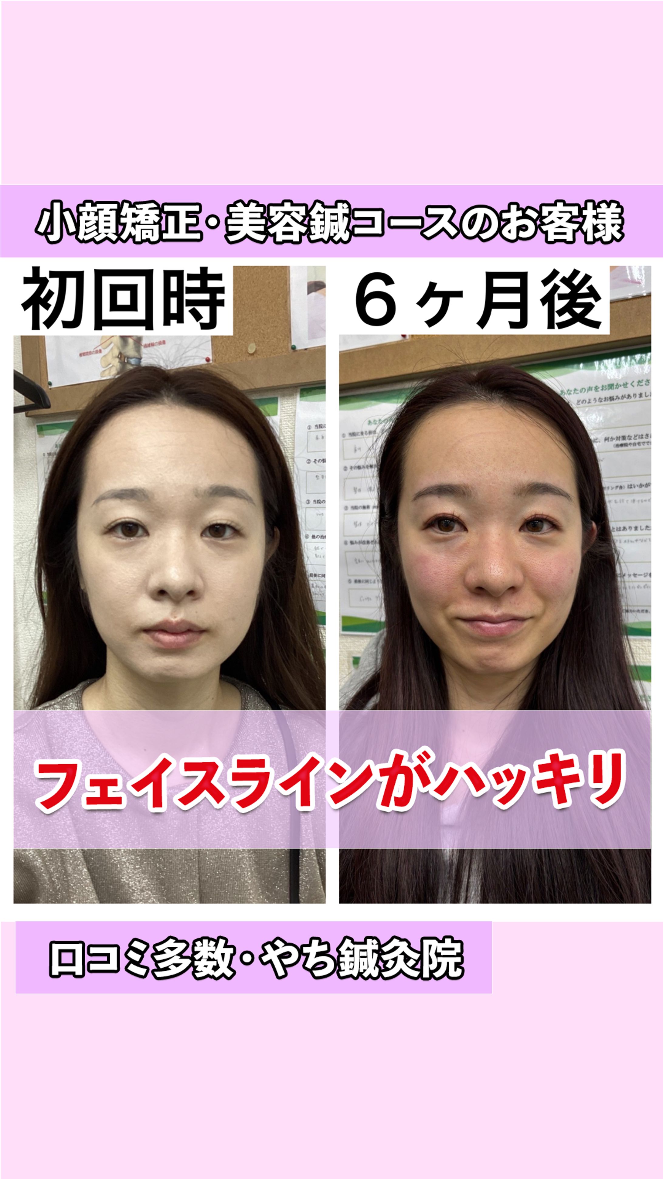 Instagramリール用サムネイル⑤-1