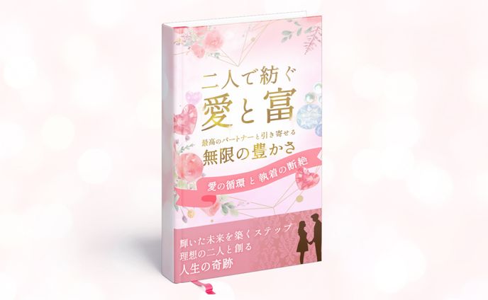 電子書籍／装丁、ノウハウ系