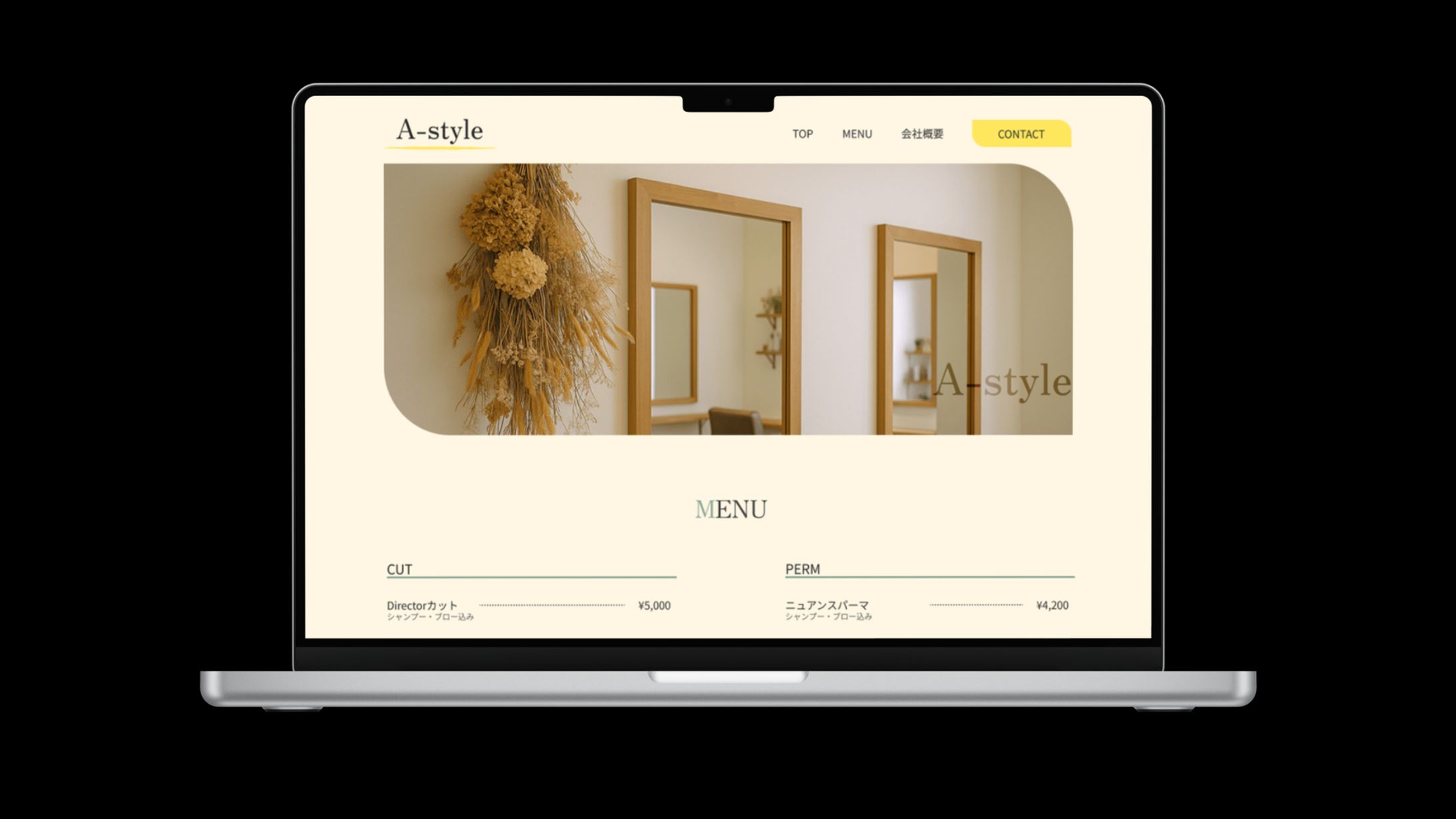 美容室webサイト(架空)-1