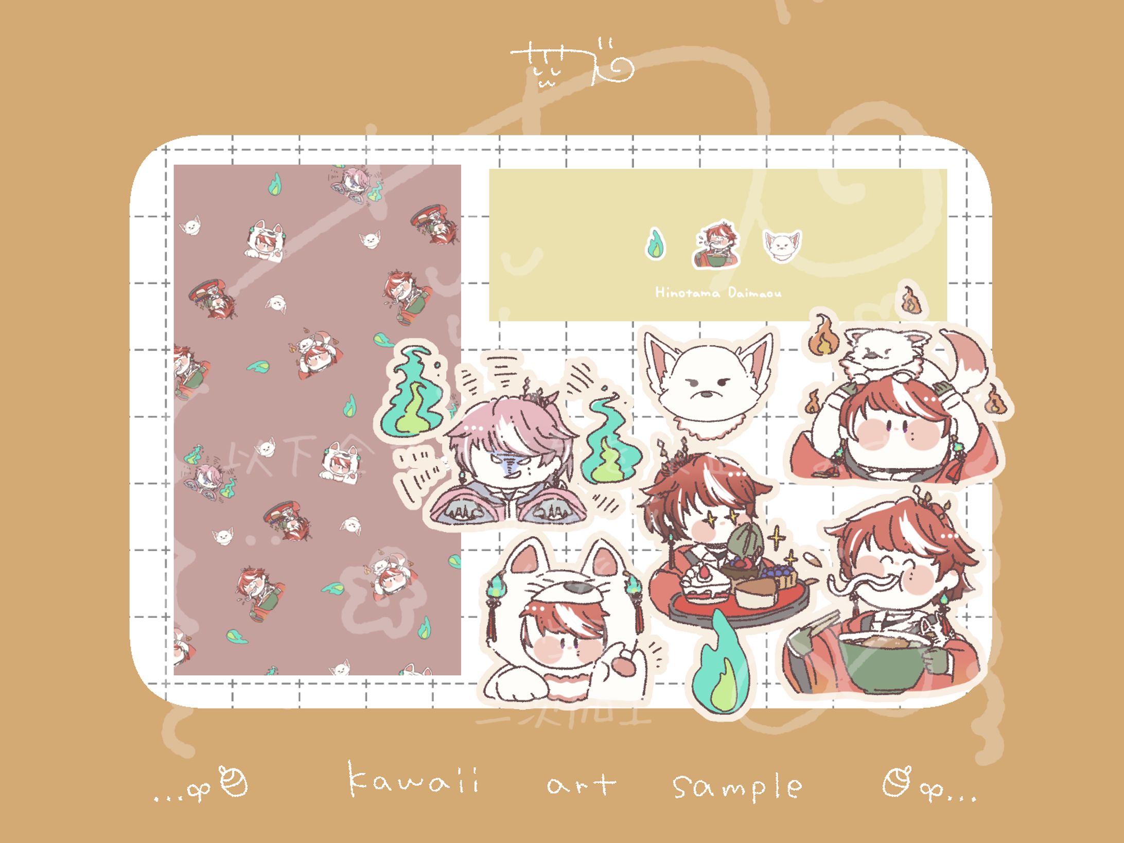 【ご依頼】ゆるっとイラストセット/火の玉大魔王様-1