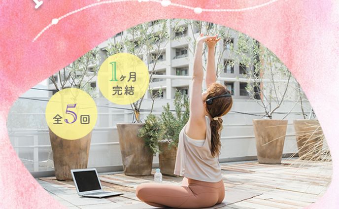 WEBデザイン講座