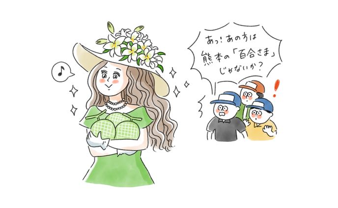 広告挿絵_とっぺん市場さま