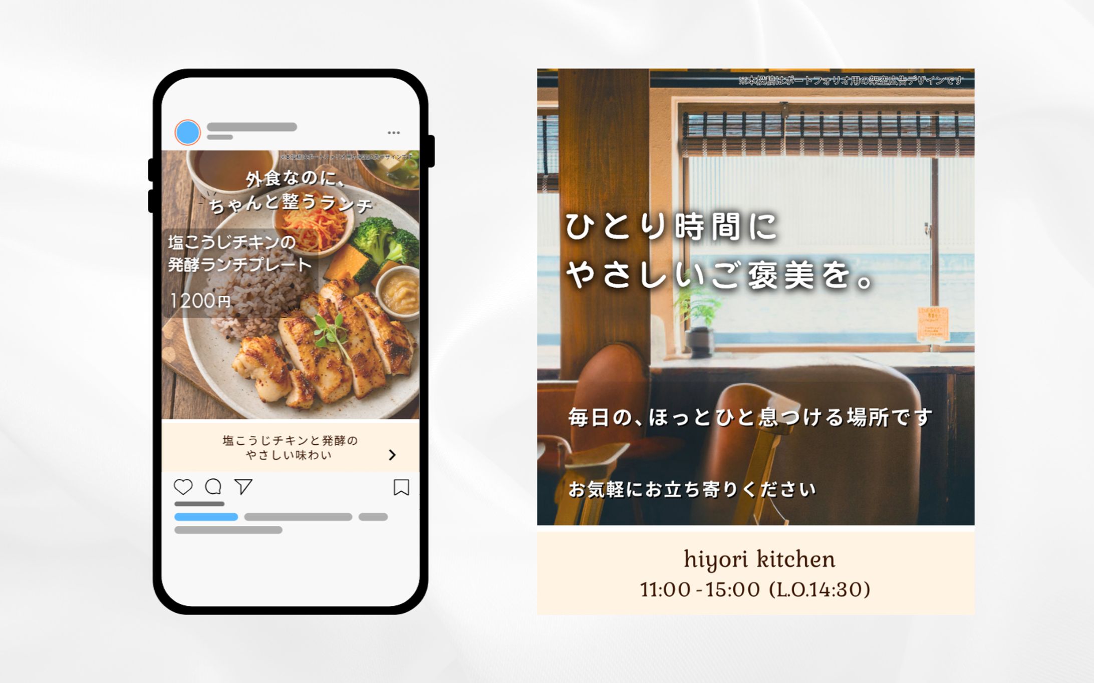 フィード投稿：塩こうじチキンの発酵ランチプレート-1