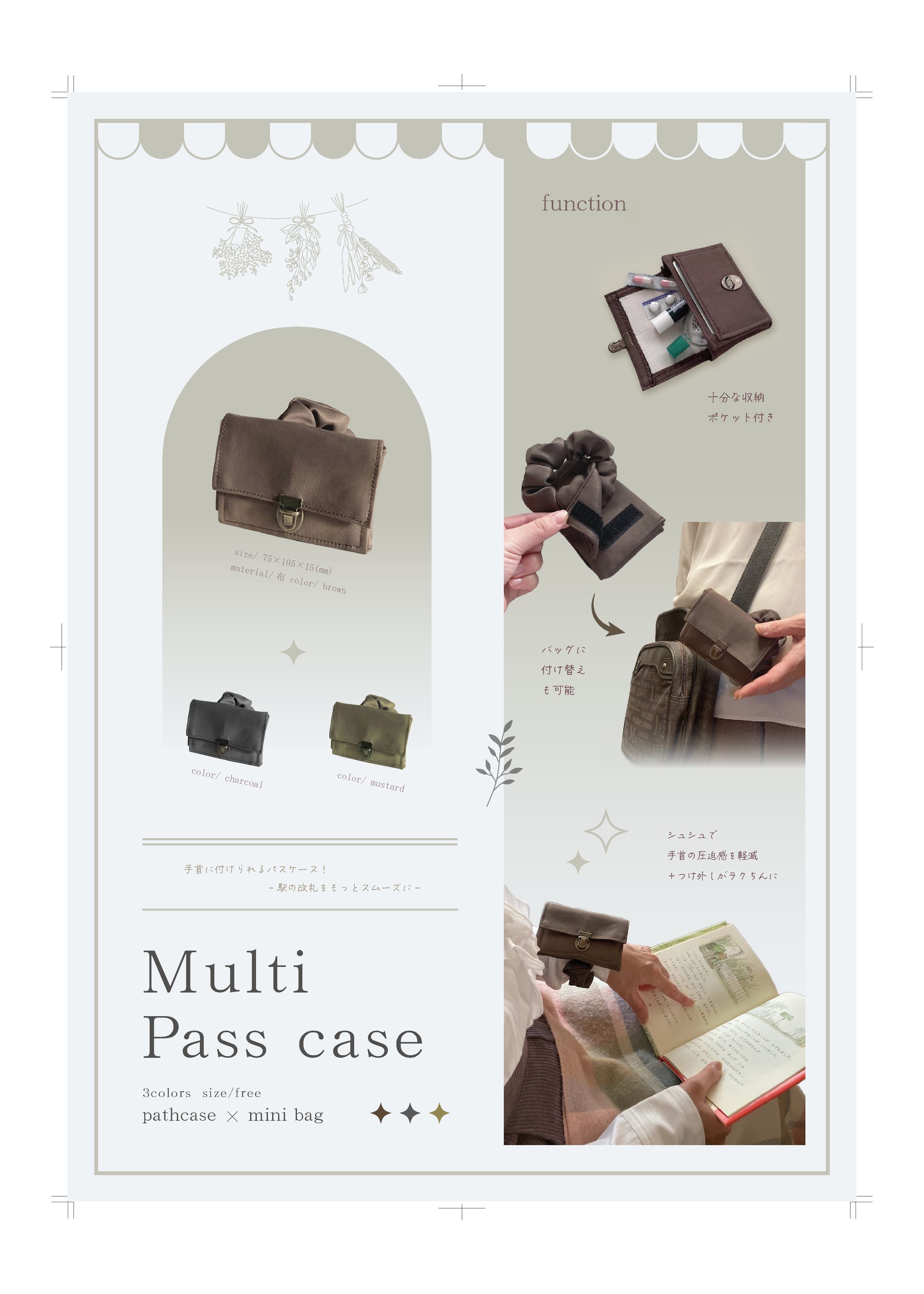 オリジナルバッグ制作-1