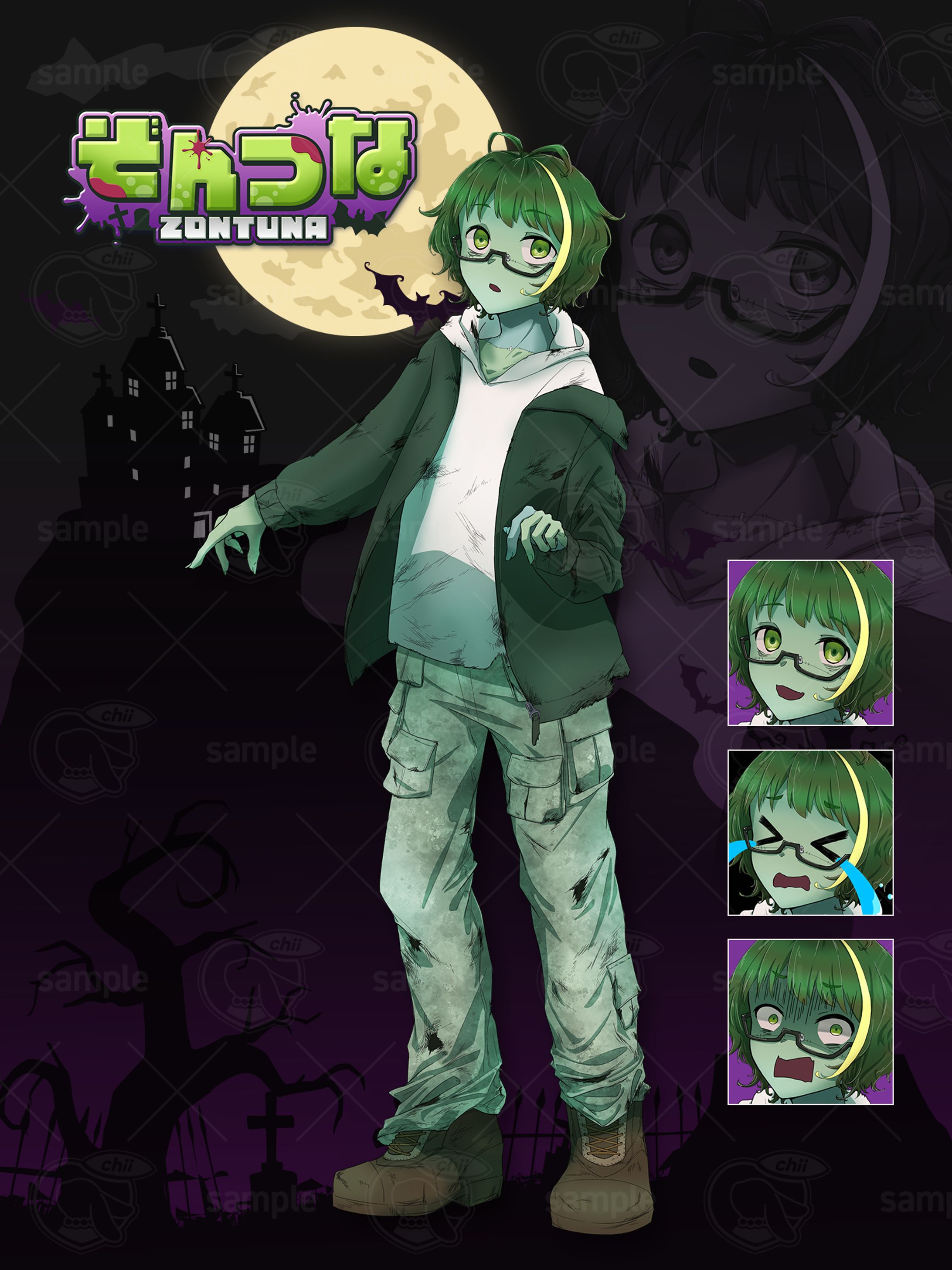 ぞんつな様／立ち絵公開画像-1