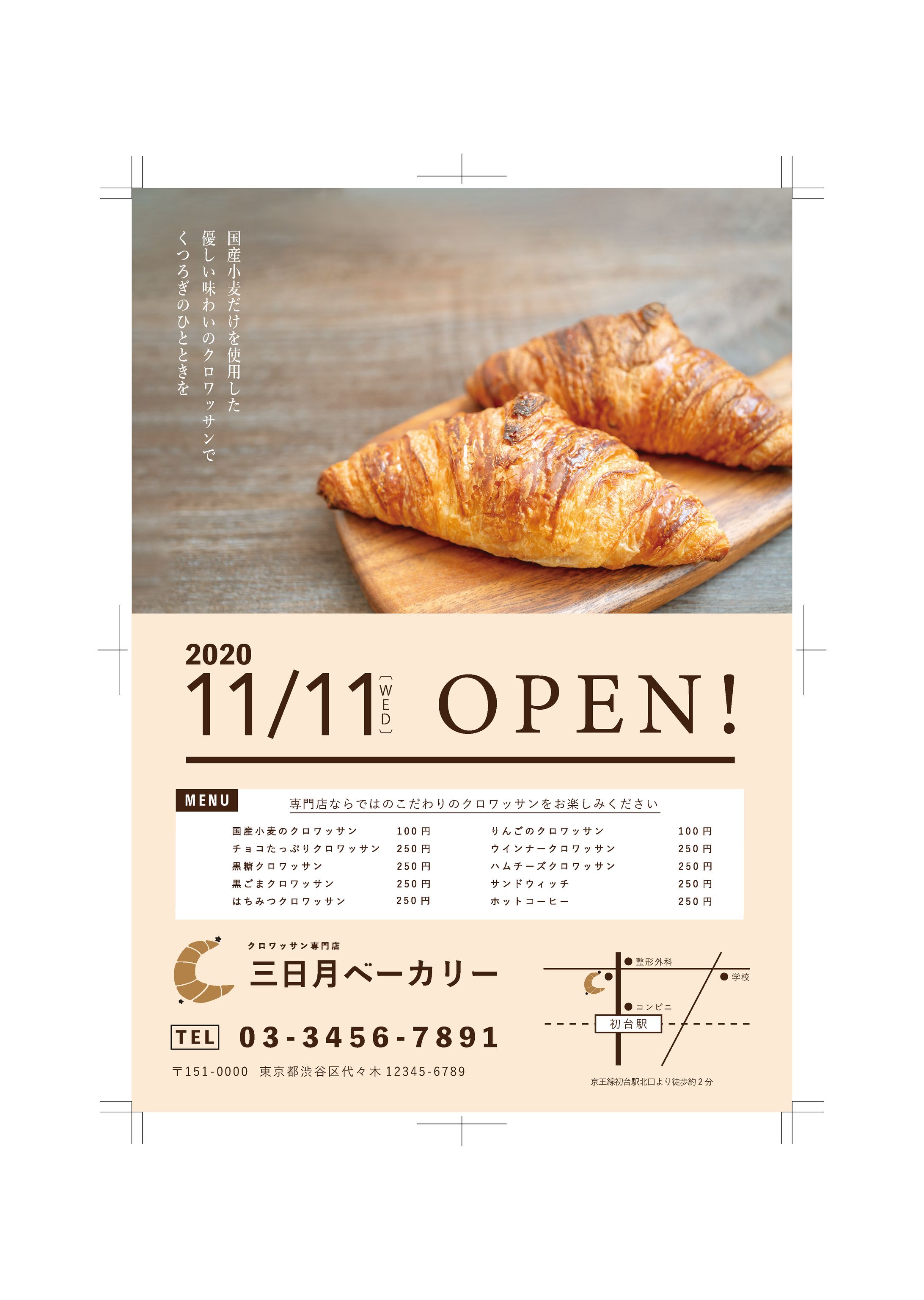 ポスターと名刺-1