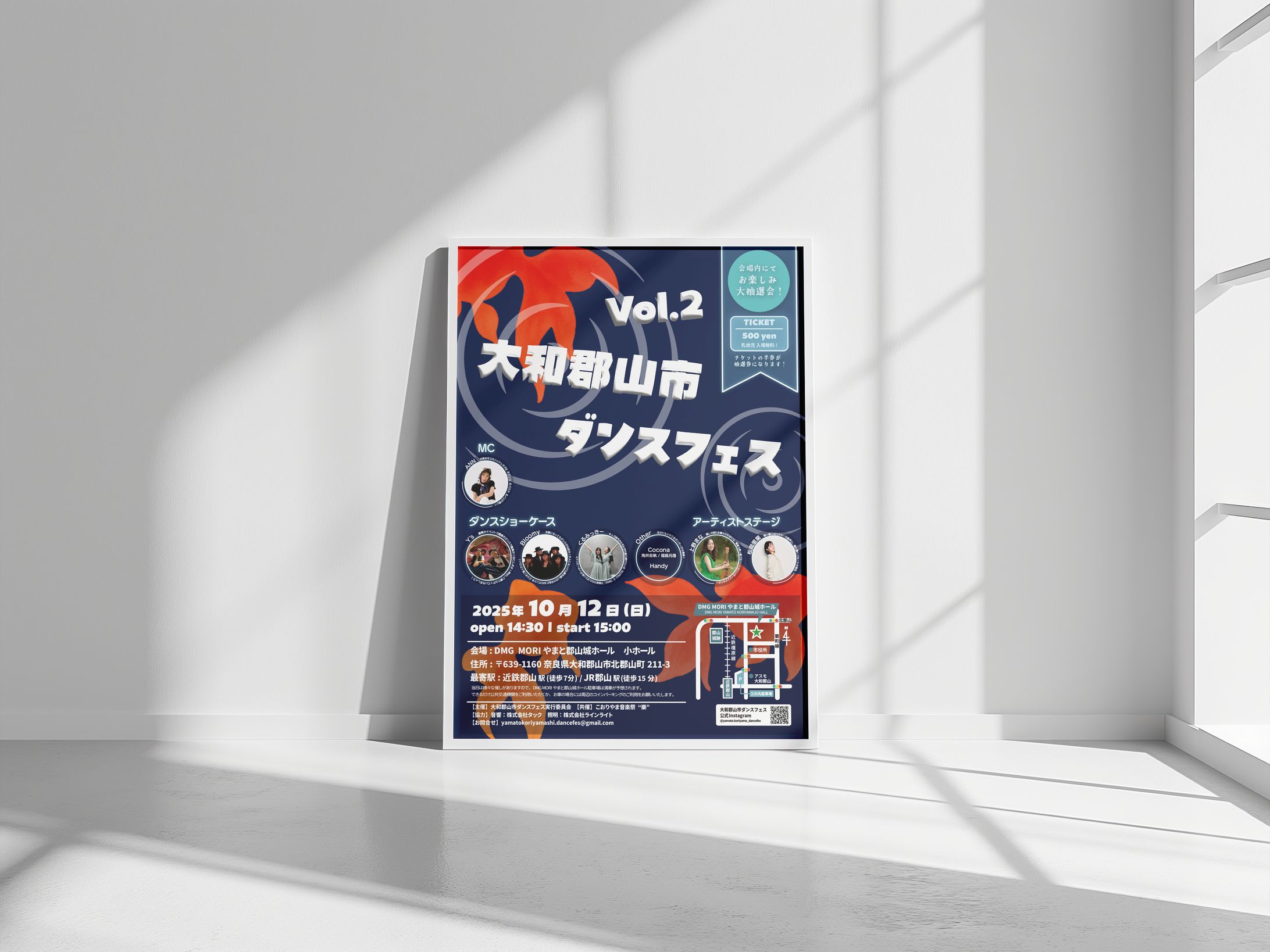 イベントポスター【採用実績あり】-1