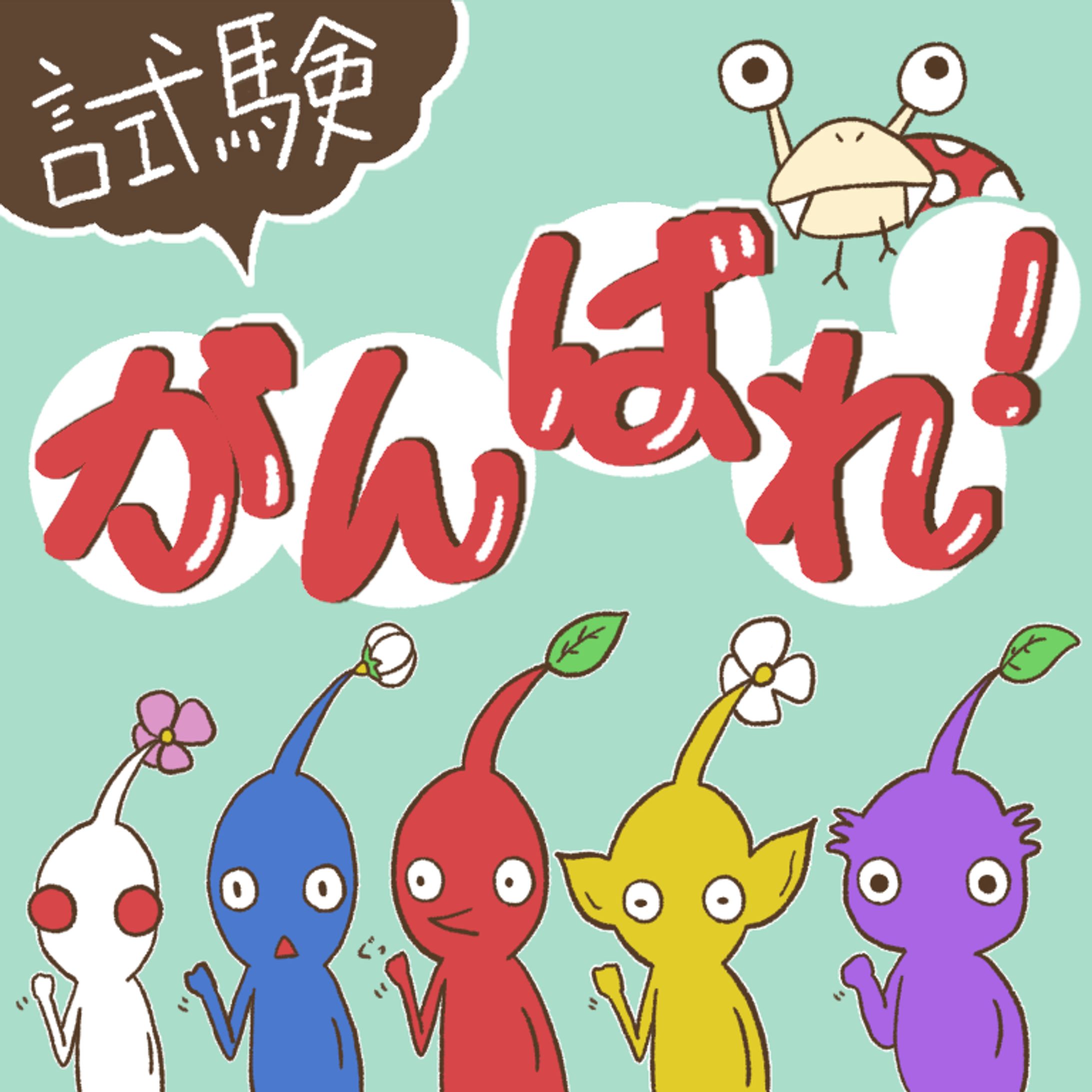 ⑤イラスト(二次創作)-1